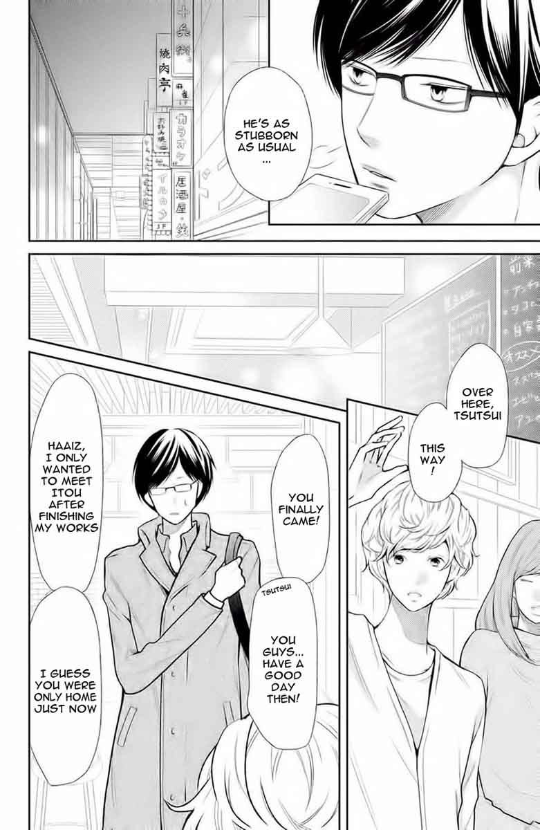 3d_kanojo_45_11
