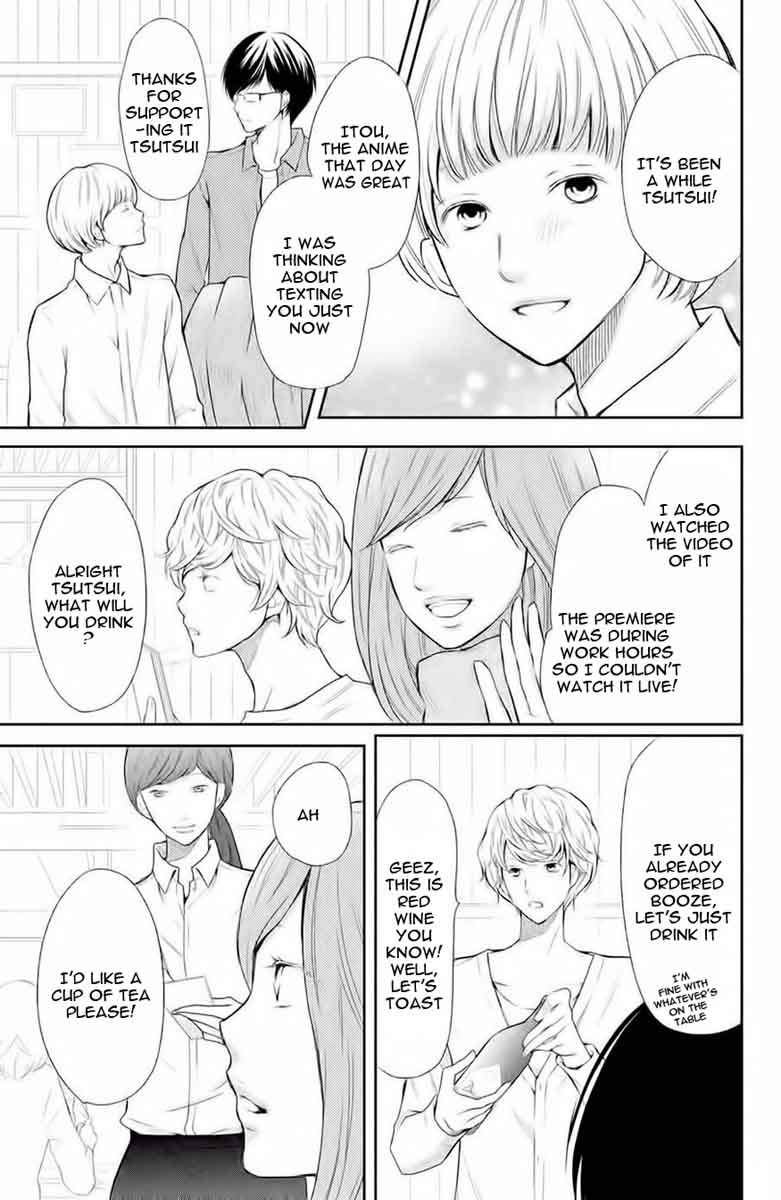 3d_kanojo_45_12
