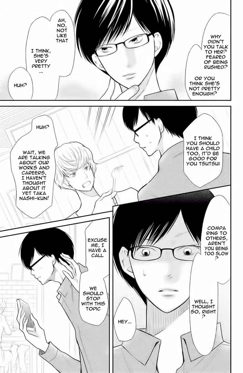 3d_kanojo_45_16