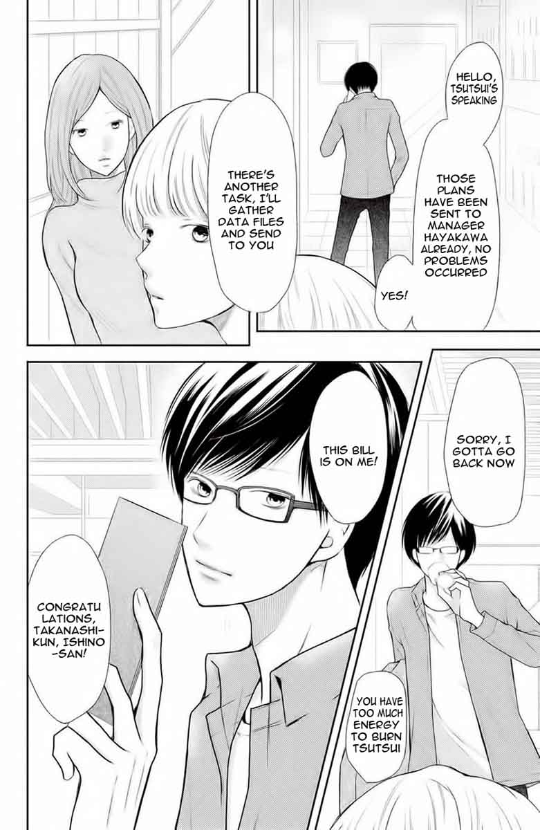 3d_kanojo_45_17