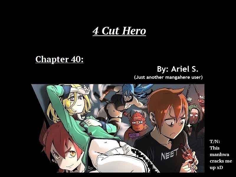 4_cut_hero_40_1