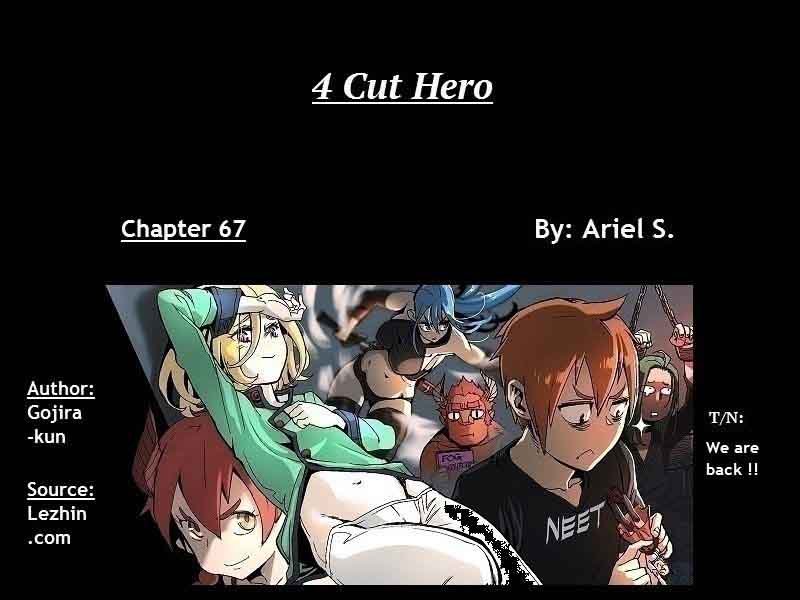 4_cut_hero_67_1