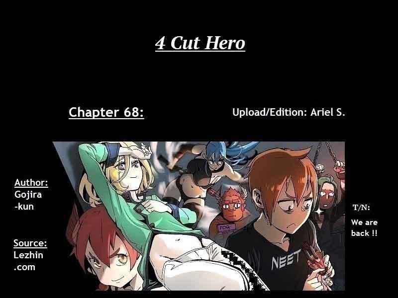 4_cut_hero_68_1