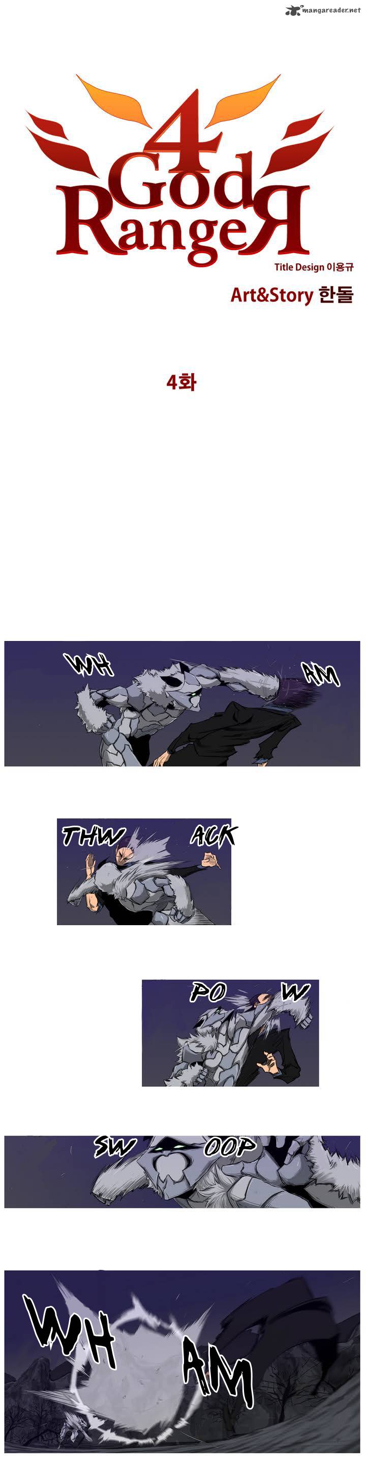 4_god_ranger_4_2