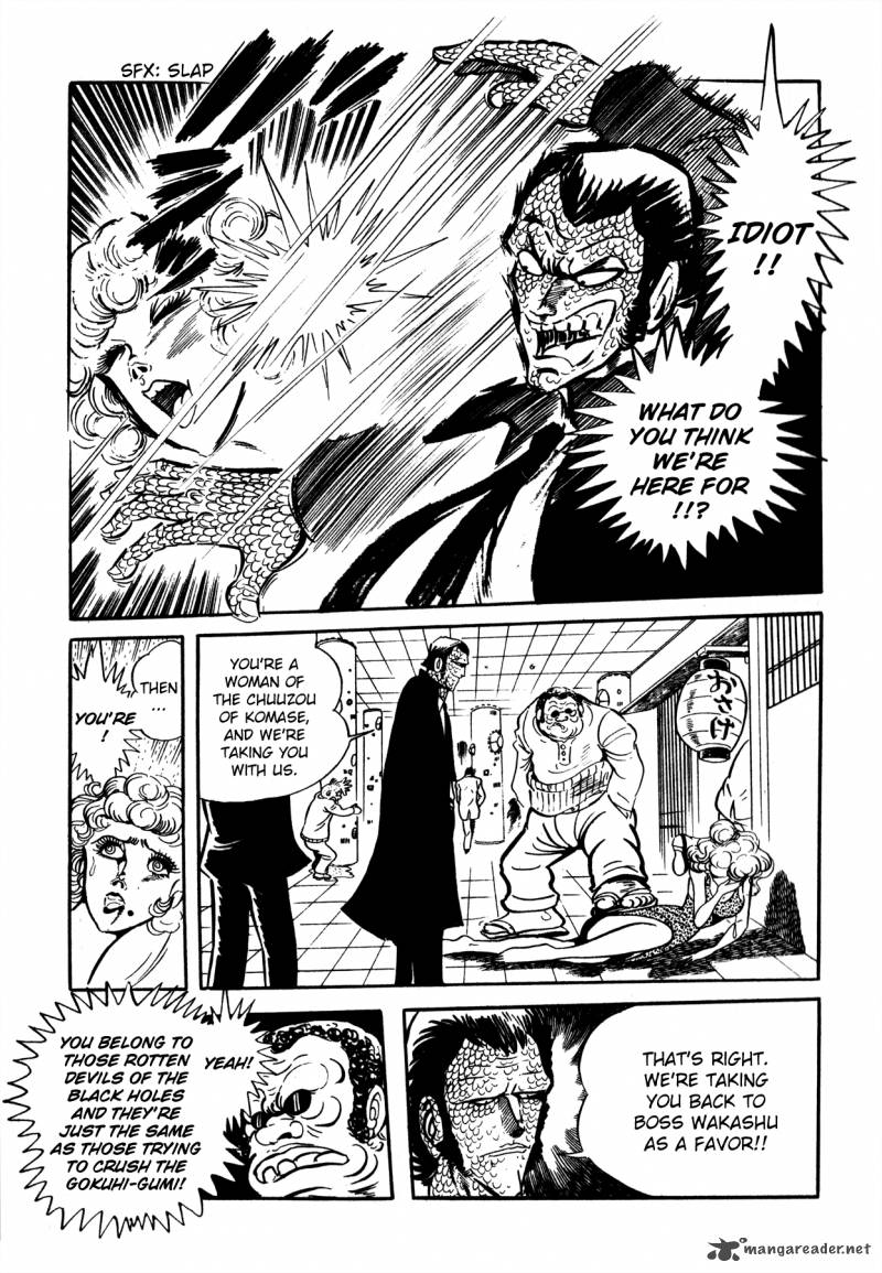 5001_nen_yakuza_wars_3_10