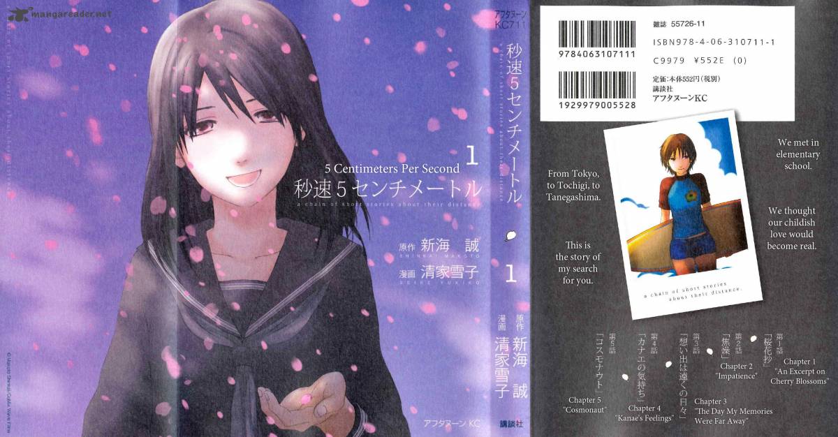5_centimeters_per_second_1_2