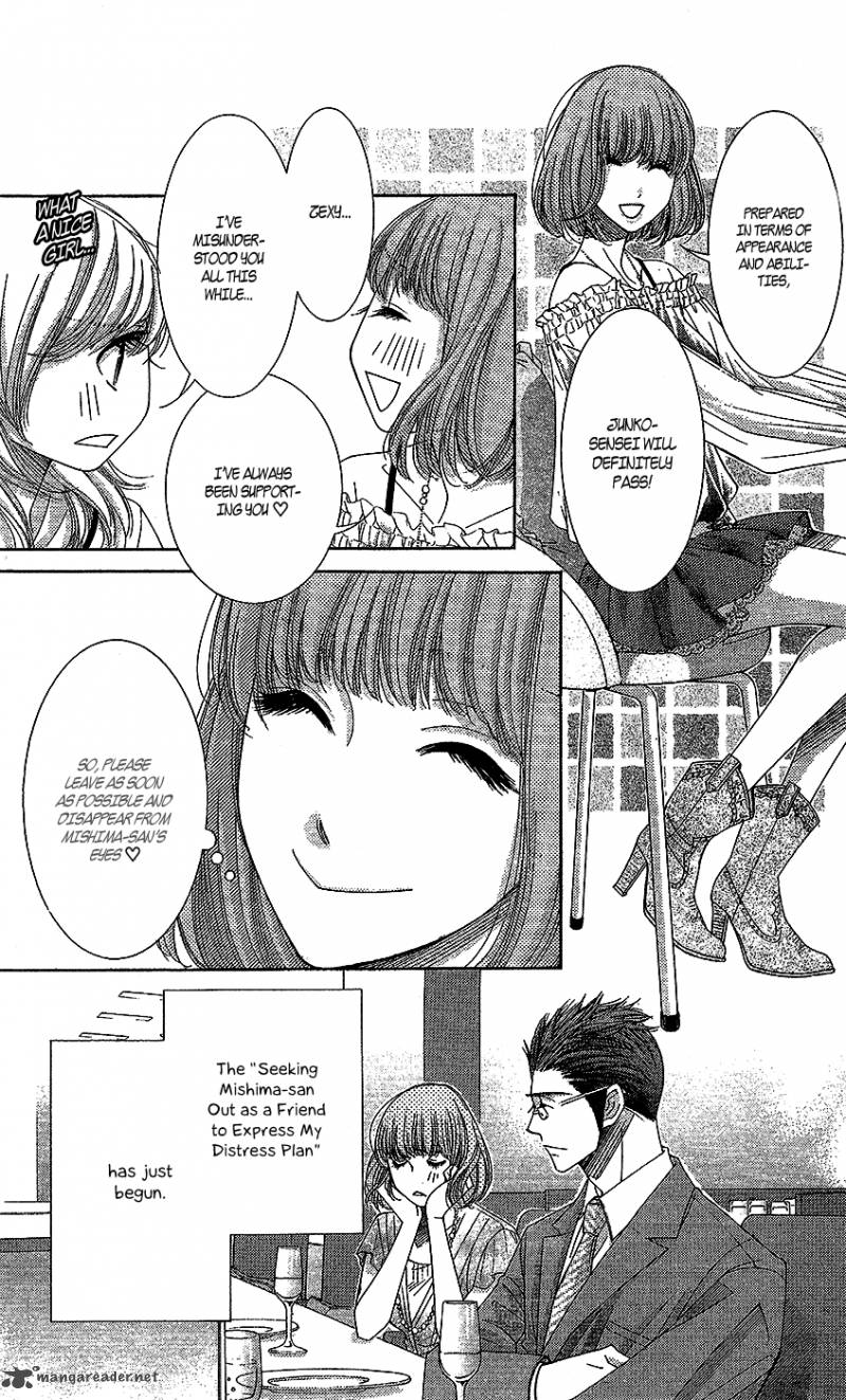 5_ji_kara_9_ji_made_16_12