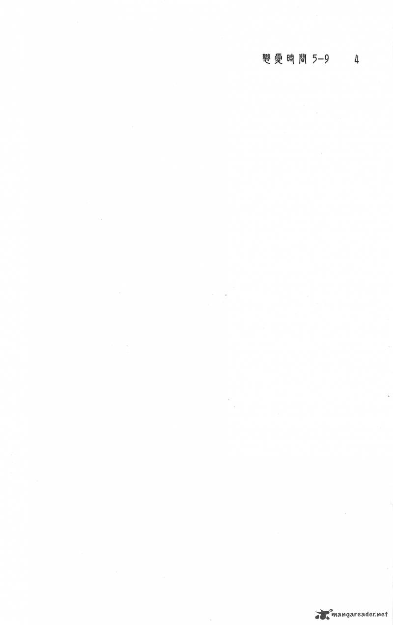 5_ji_kara_9_ji_made_17_38