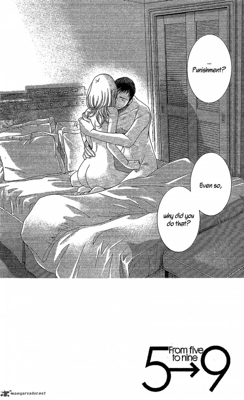 5_ji_kara_9_ji_made_17_5