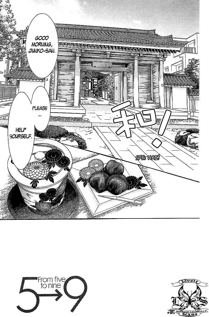 5_ji_kara_9_ji_made_2_4