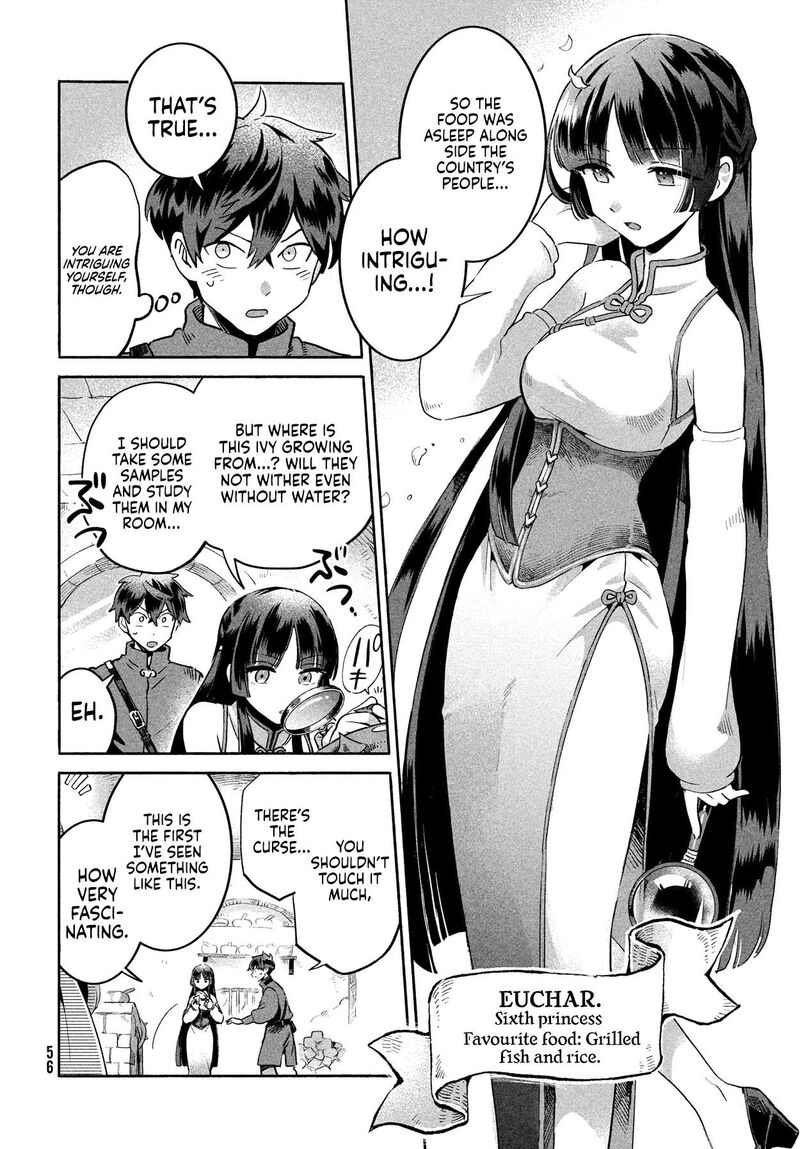 7_nin_no_nemuri_hime_1_45