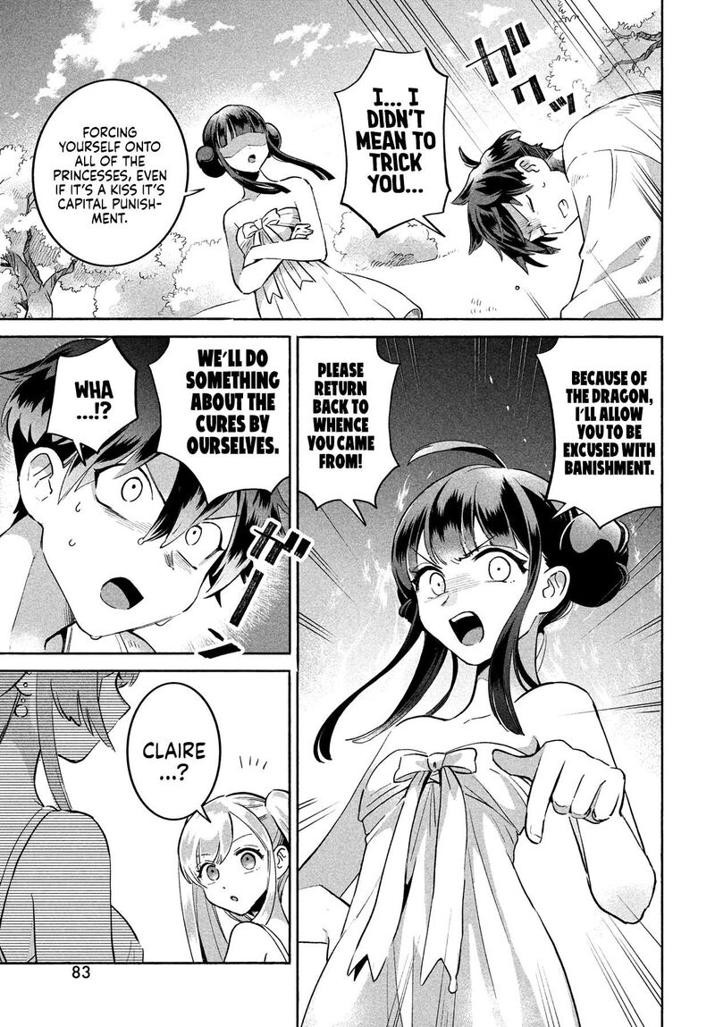 7_nin_no_nemuri_hime_1_72