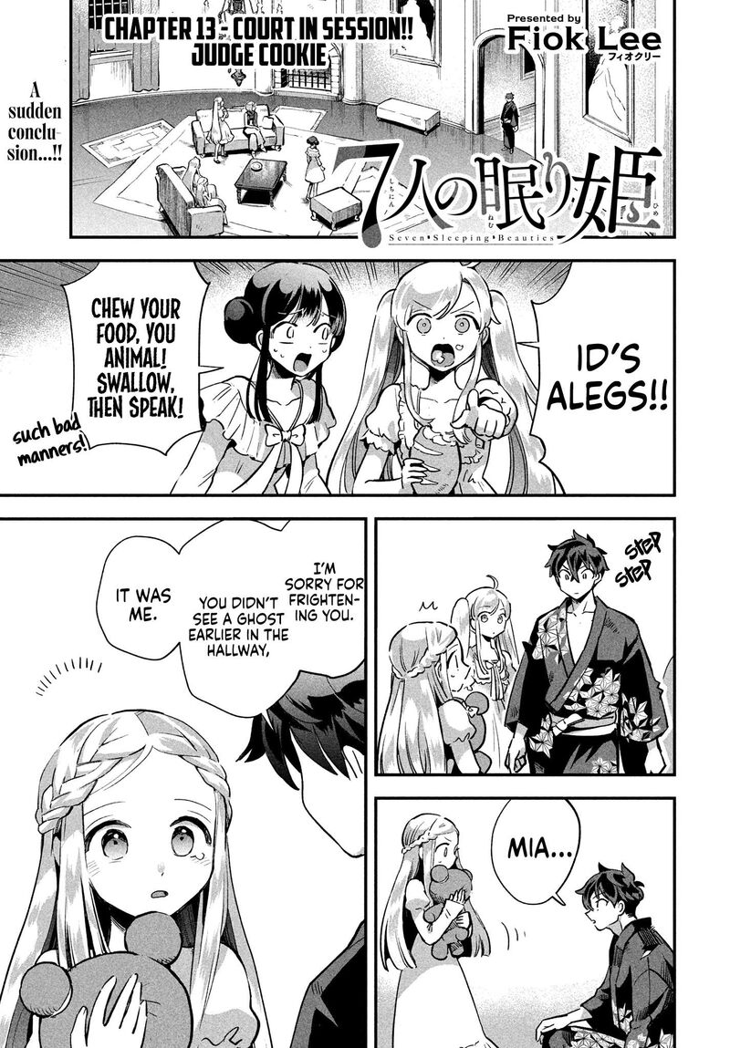 7_nin_no_nemuri_hime_13_2
