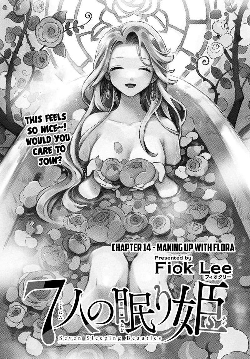 7_nin_no_nemuri_hime_14_2