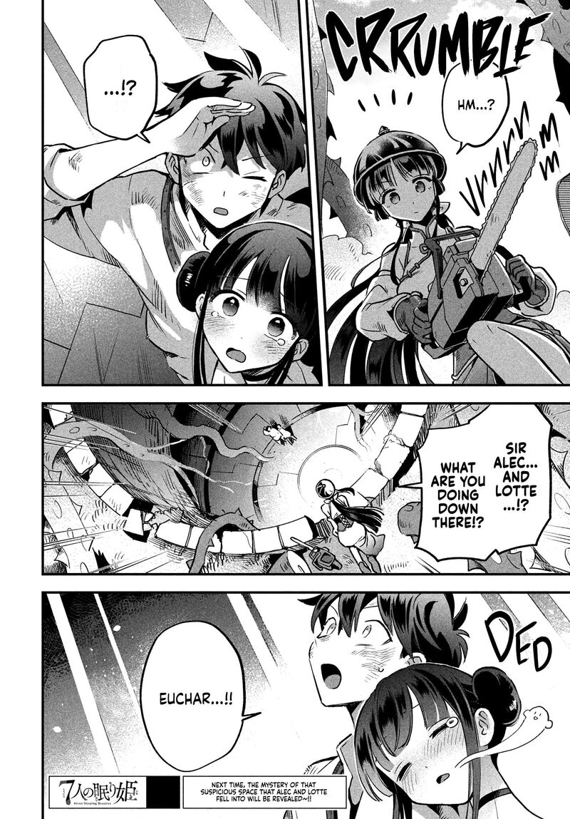 7_nin_no_nemuri_hime_24_15