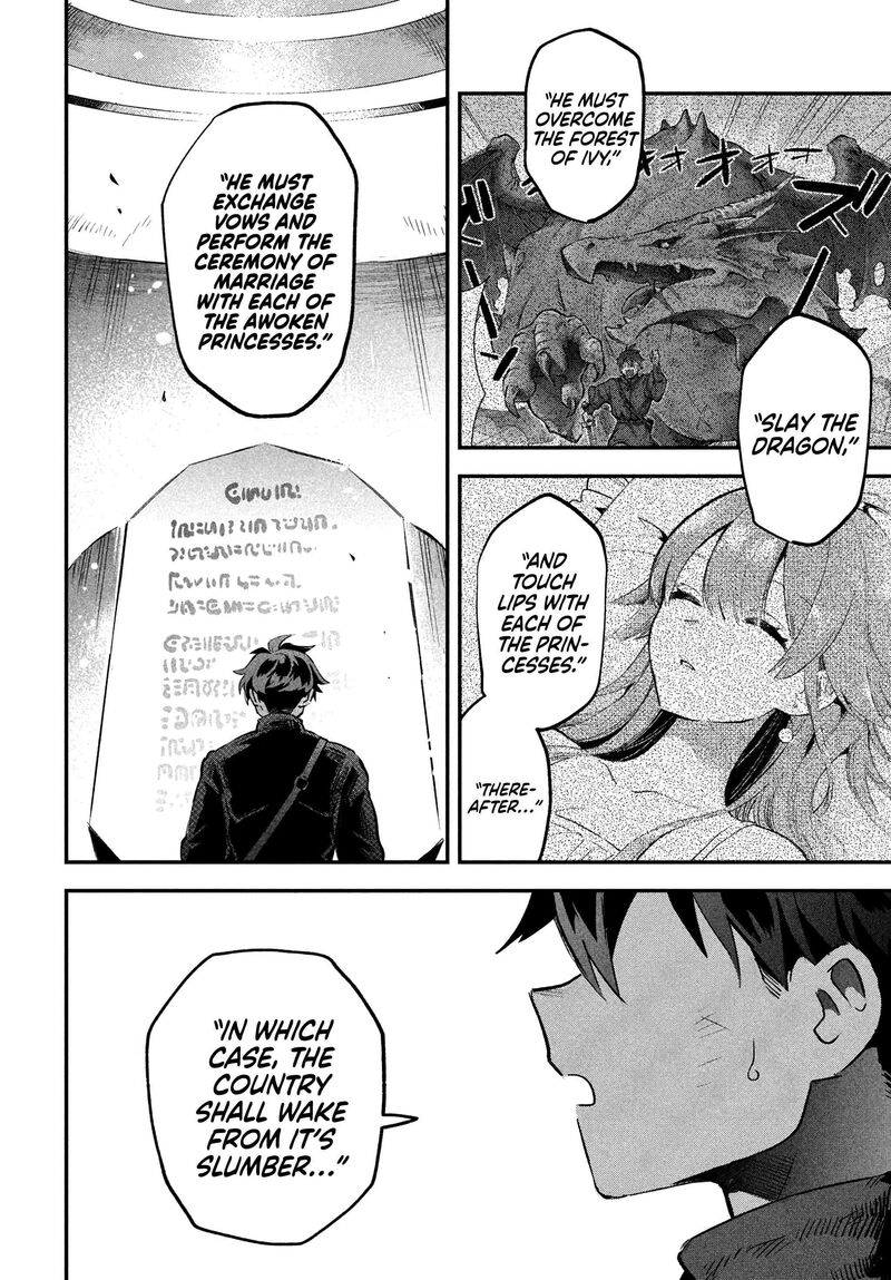 7_nin_no_nemuri_hime_27_13