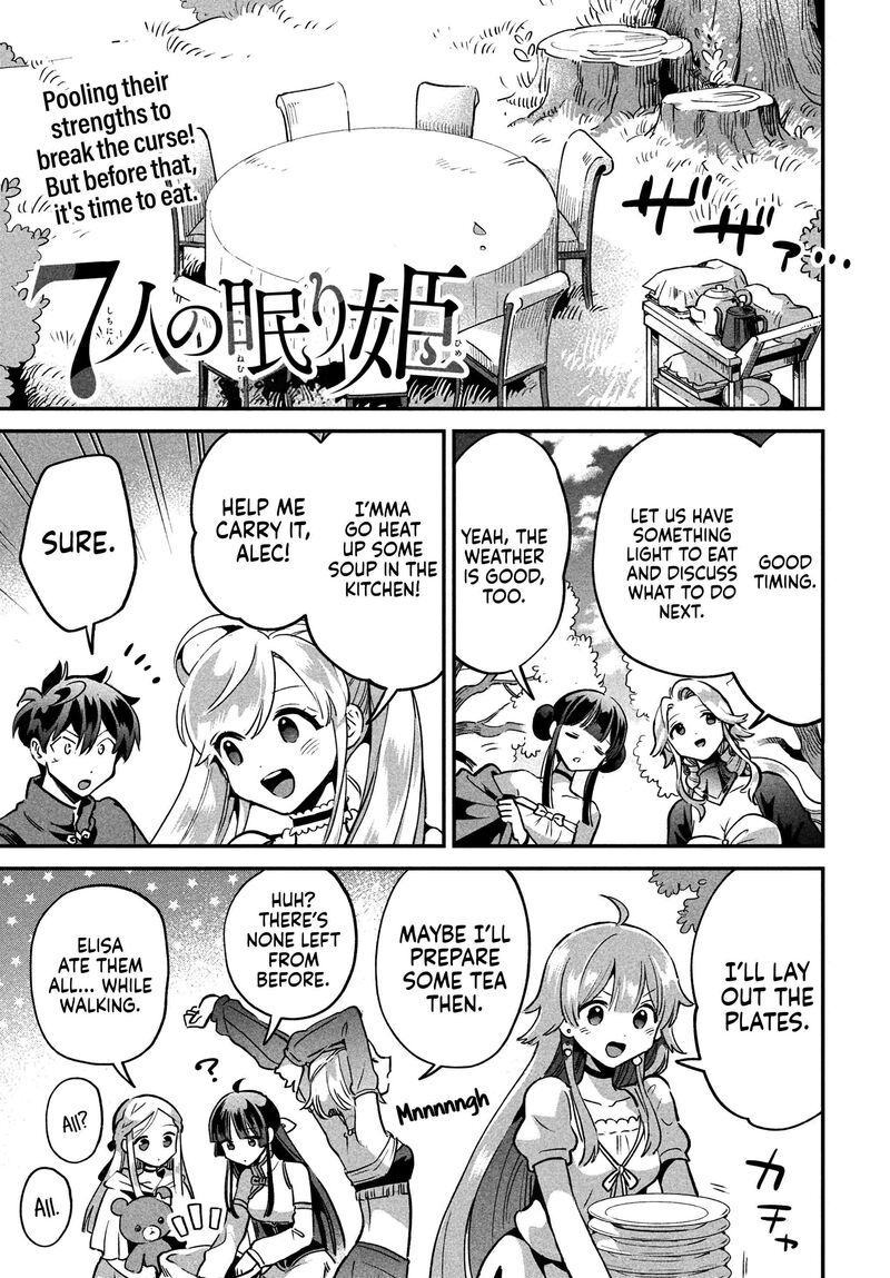 7_nin_no_nemuri_hime_29_2