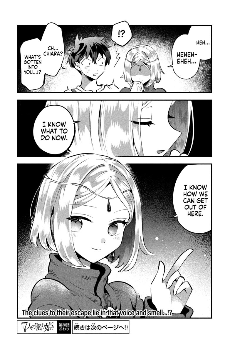 7_nin_no_nemuri_hime_38_15