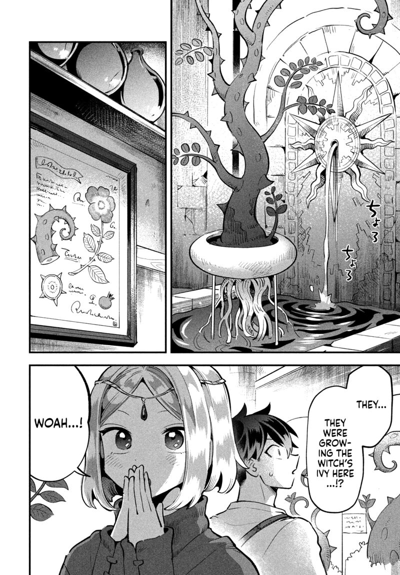 7_nin_no_nemuri_hime_38_5
