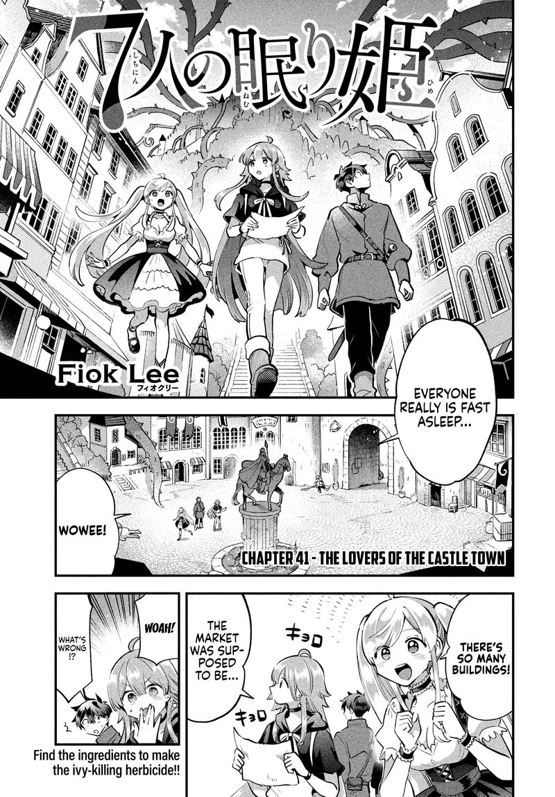 7_nin_no_nemuri_hime_41_2