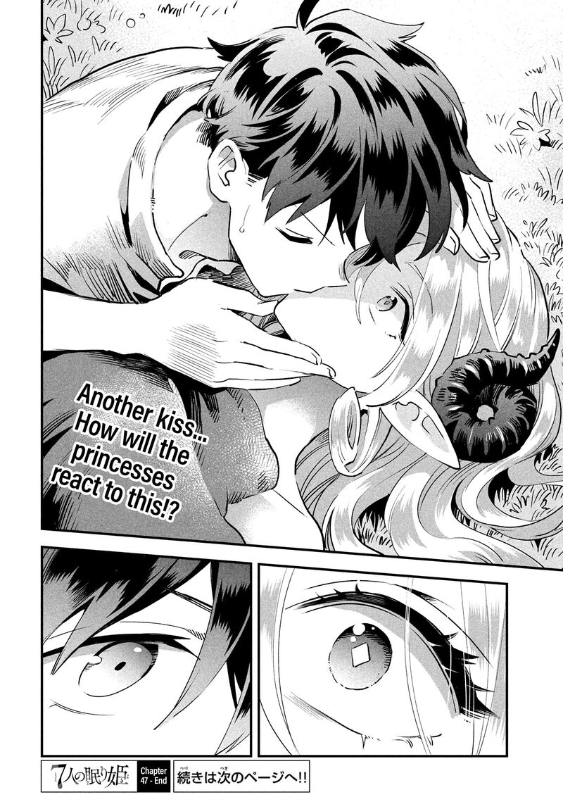 7_nin_no_nemuri_hime_47_15