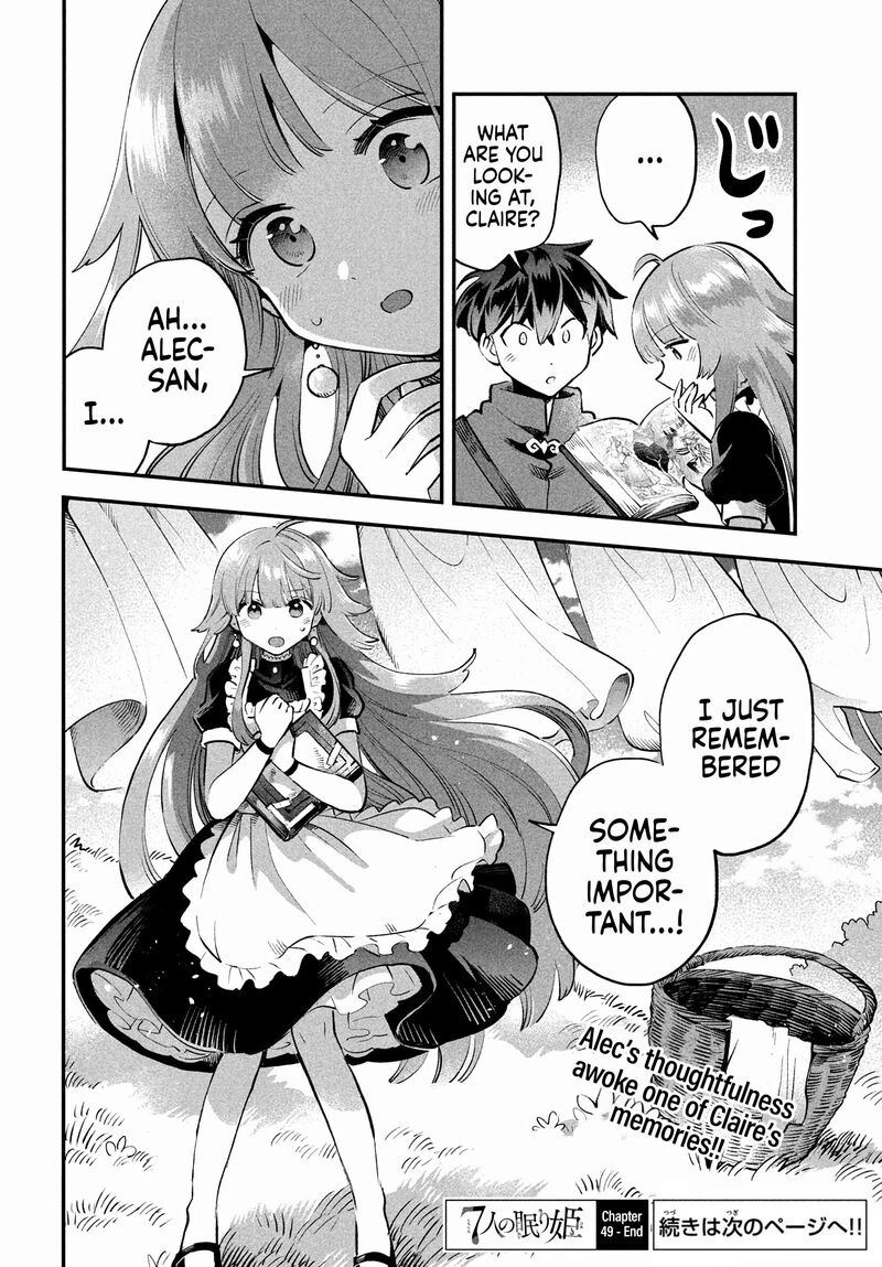 7_nin_no_nemuri_hime_49_17
