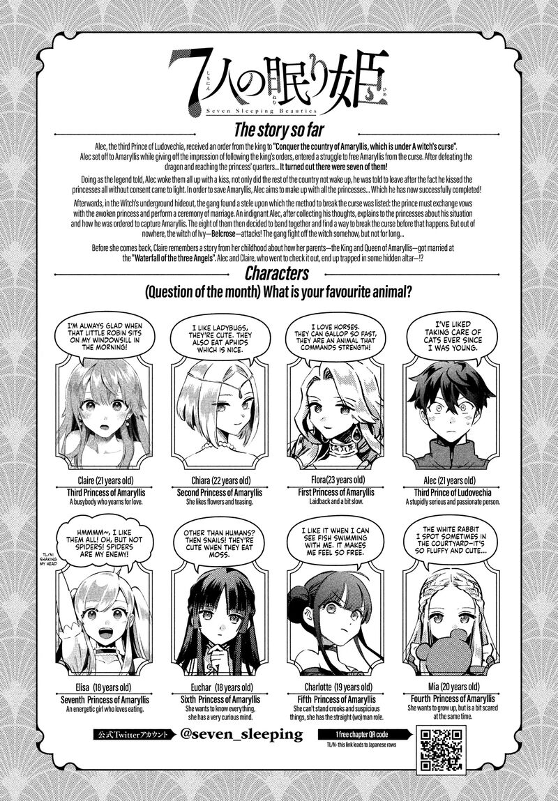 7_nin_no_nemuri_hime_52_1