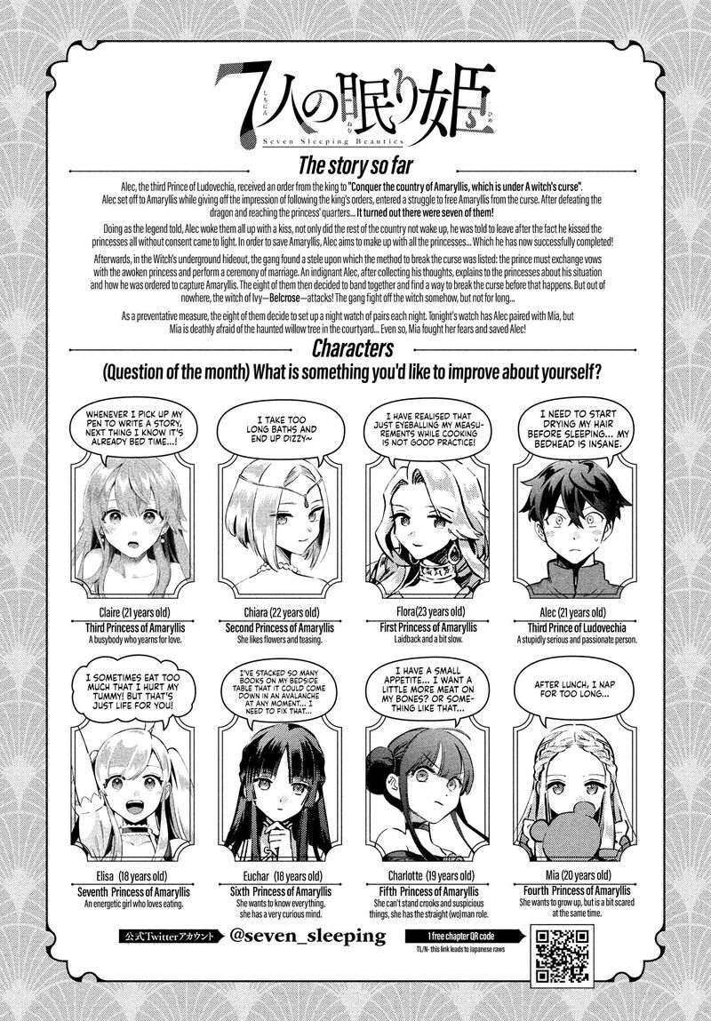 7_nin_no_nemuri_hime_55_1