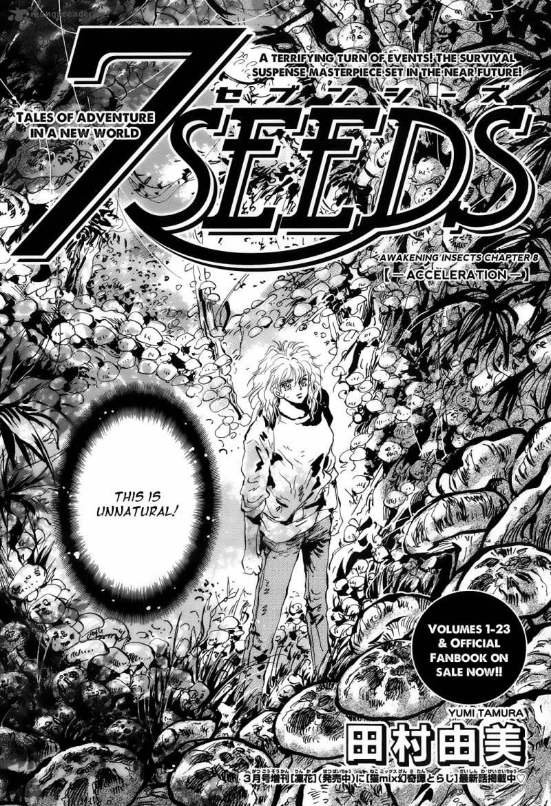 7_seeds_117_2