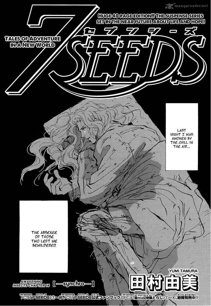 7_seeds_123_3