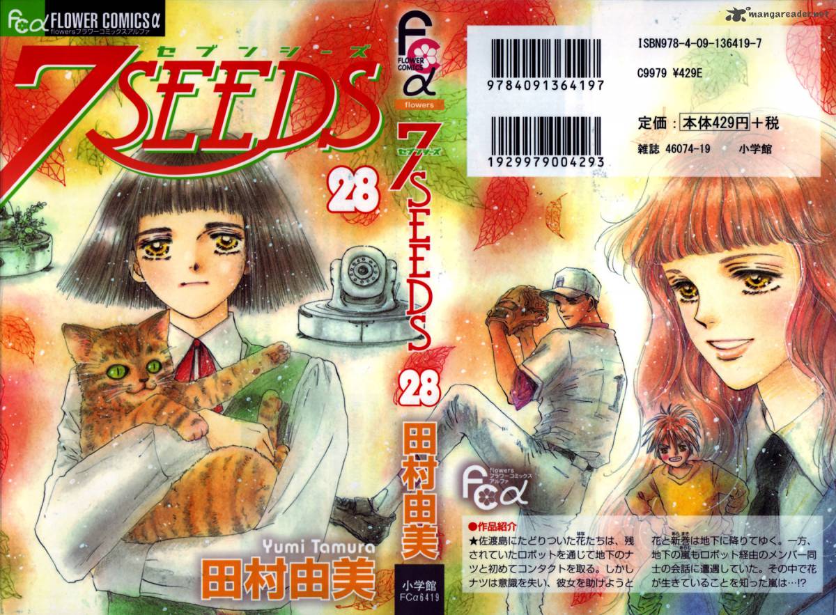 7_seeds_142_43