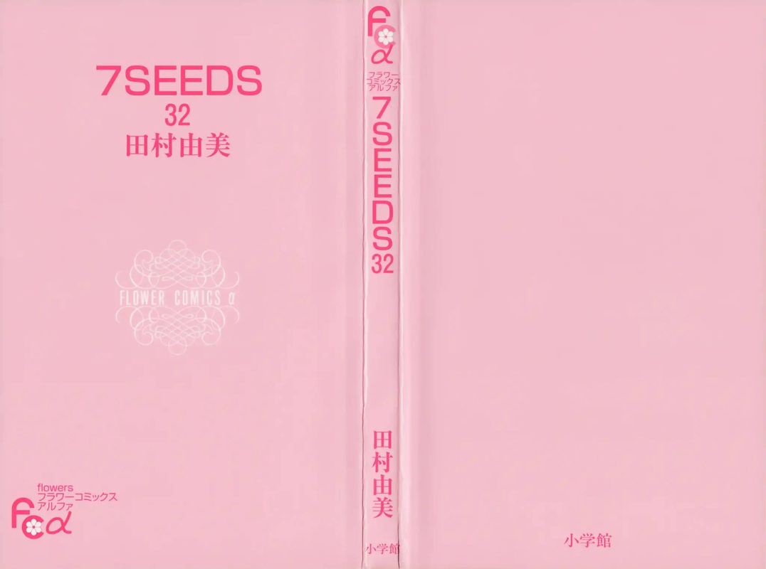 7_seeds_162_2