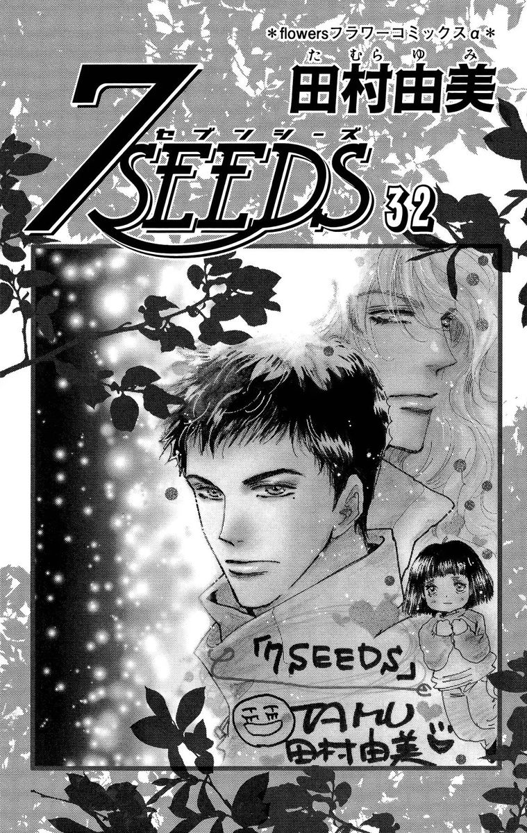 7_seeds_162_3