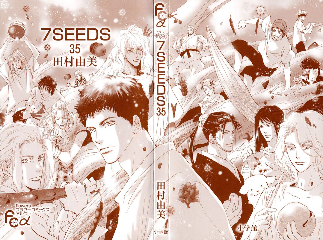 7_seeds_177_2
