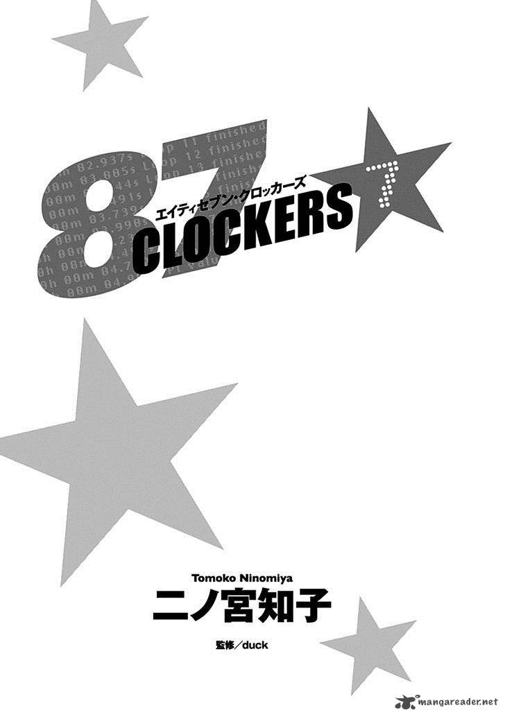 87_clockers_34_3