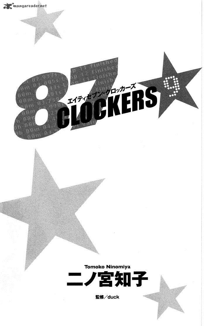 87_clockers_46_8