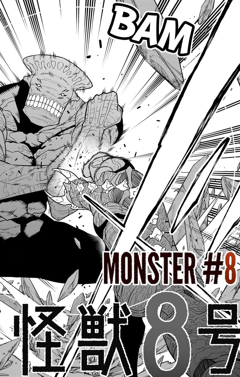 8kaijuu_106_2