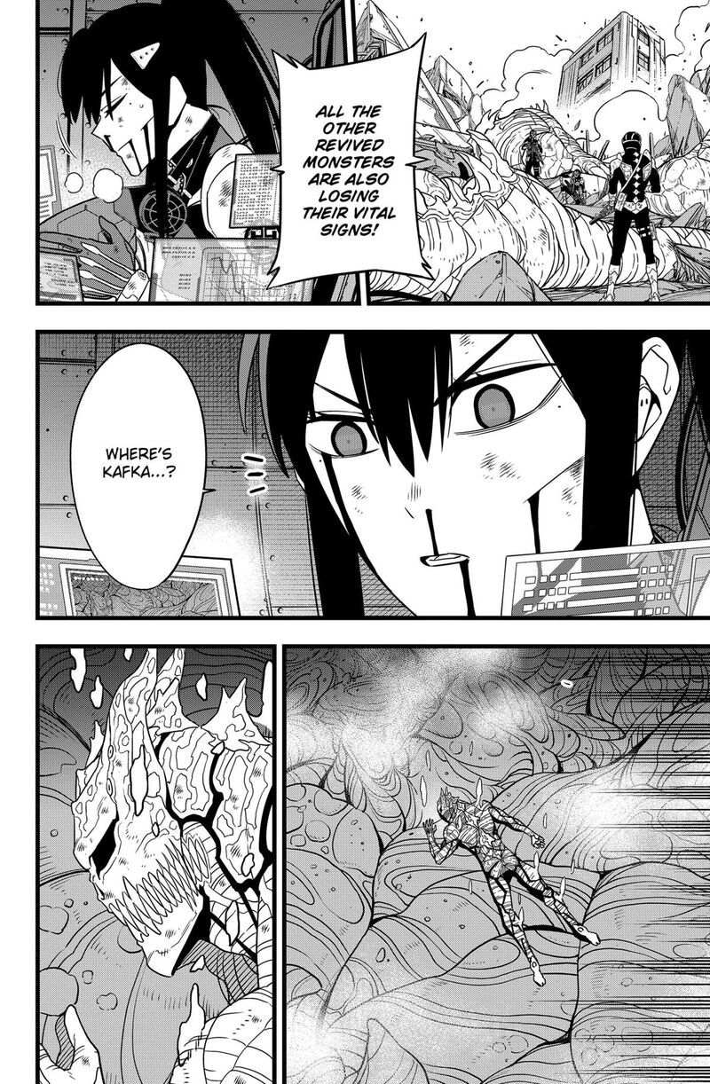 8kaijuu_128_6