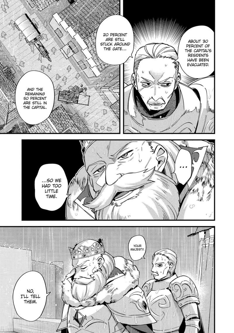 a_boy_who_has_been_reincarnated_twice_spends_peacefully_as_an_s_rank_adventurer_47_23