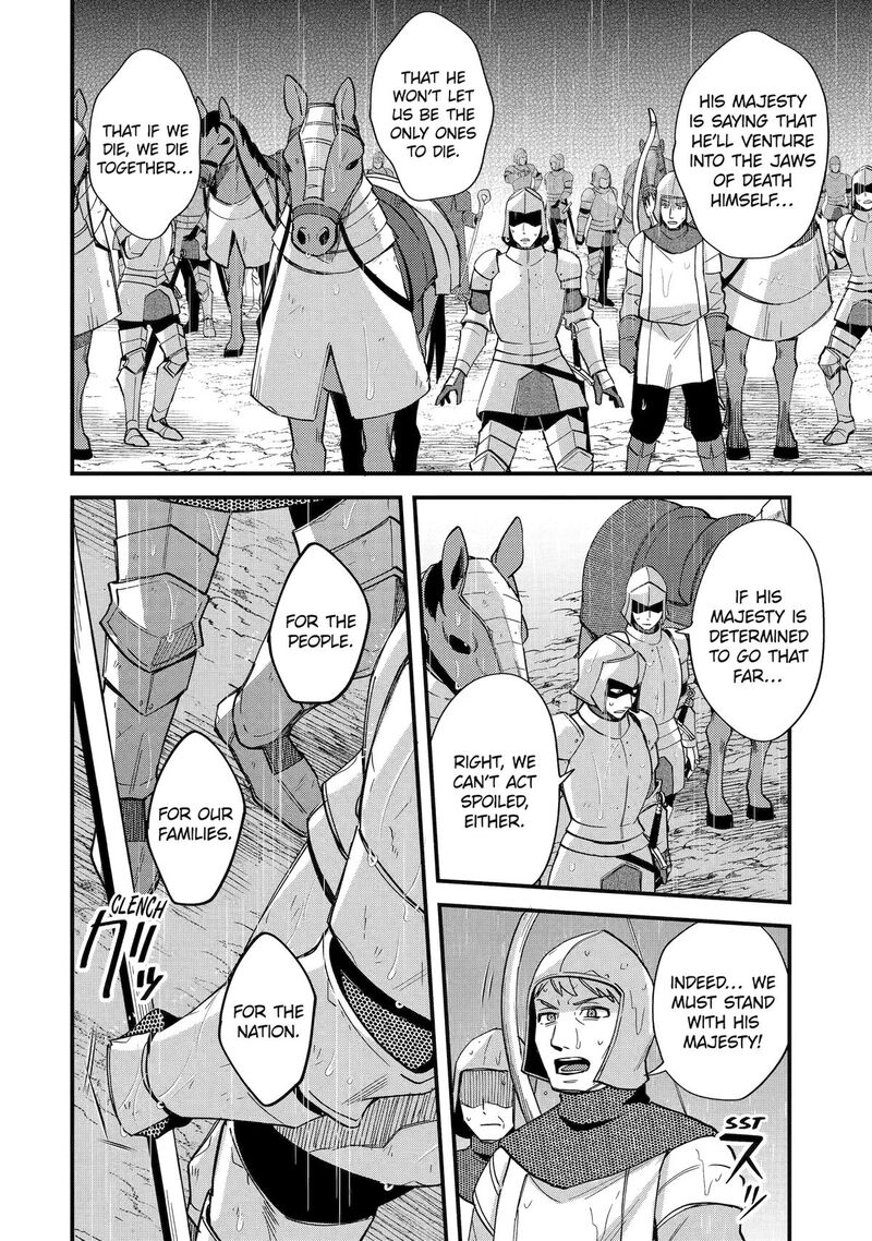 a_boy_who_has_been_reincarnated_twice_spends_peacefully_as_an_s_rank_adventurer_47_32