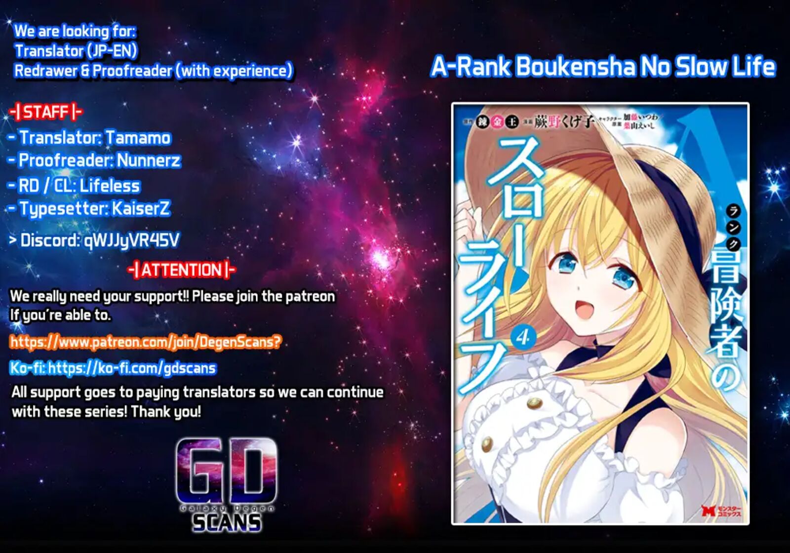 a_rank_boukensha_no_slow_life_42_1