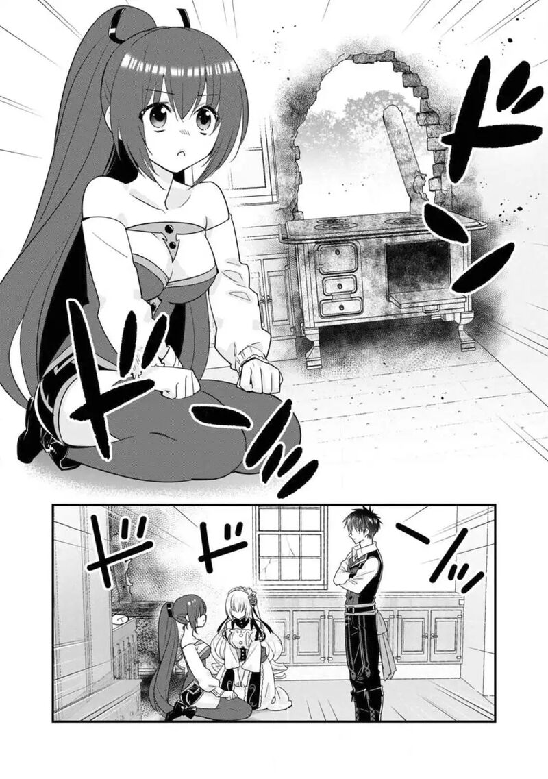 a_rank_boukensha_no_slow_life_43_3