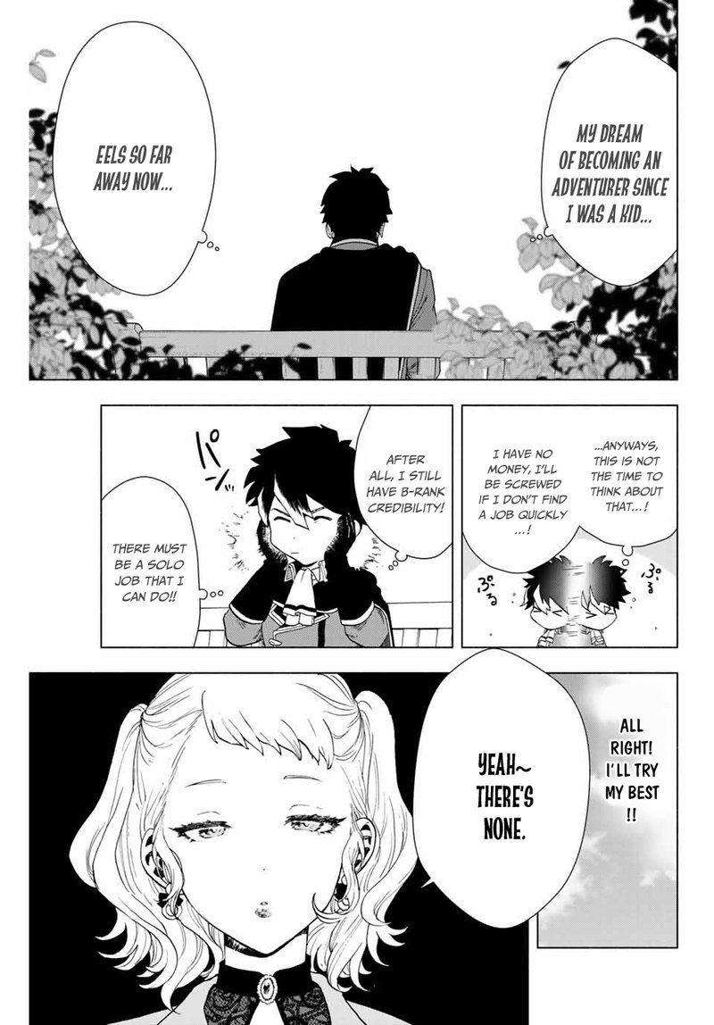 a_rank_party_wo_ridatsu_shita_ore_wa_moto_oshiego_tachi_to_meikyuu_shinbu_wo_mezasu_1_11