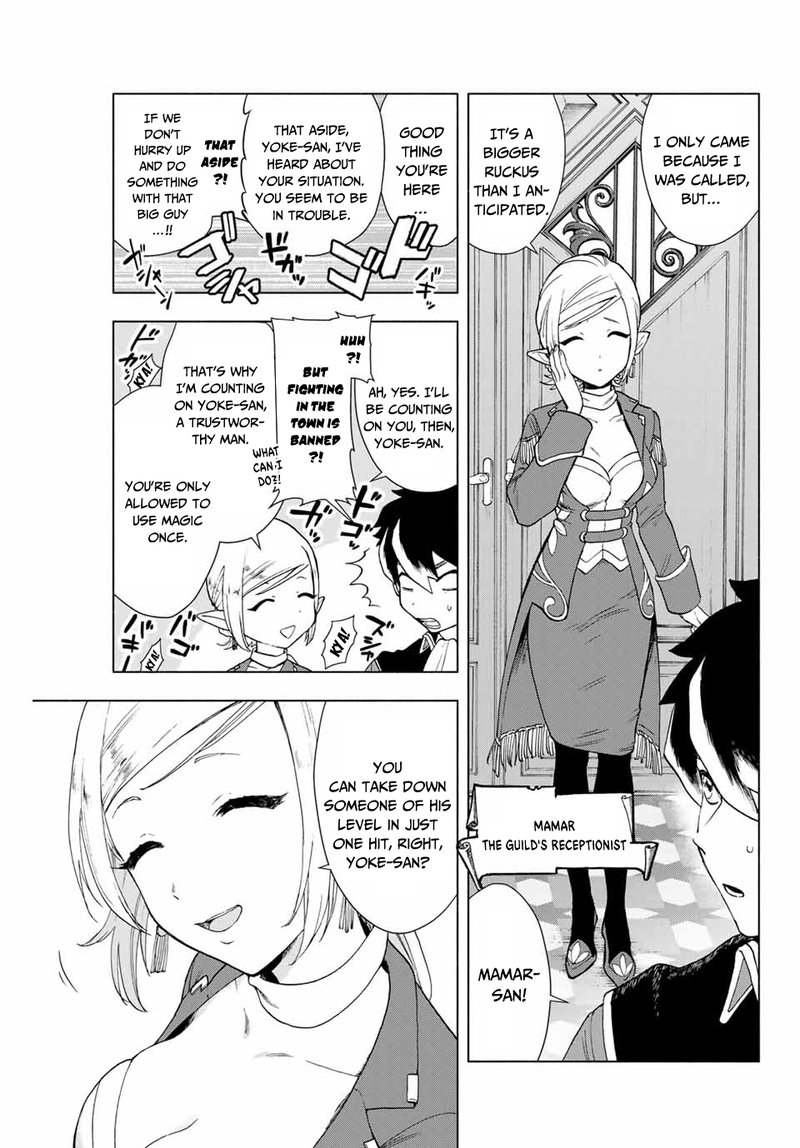 a_rank_party_wo_ridatsu_shita_ore_wa_moto_oshiego_tachi_to_meikyuu_shinbu_wo_mezasu_1_15