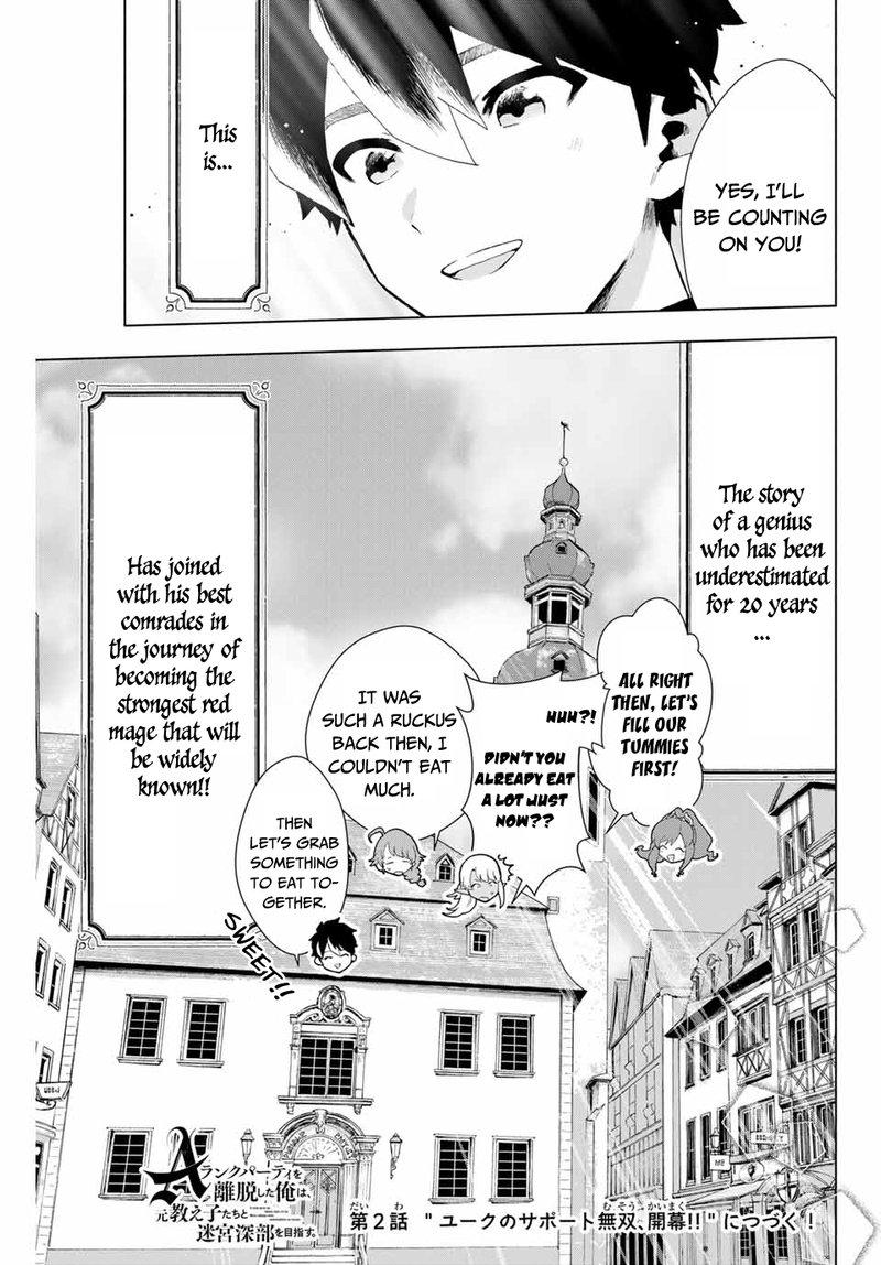 a_rank_party_wo_ridatsu_shita_ore_wa_moto_oshiego_tachi_to_meikyuu_shinbu_wo_mezasu_1_35