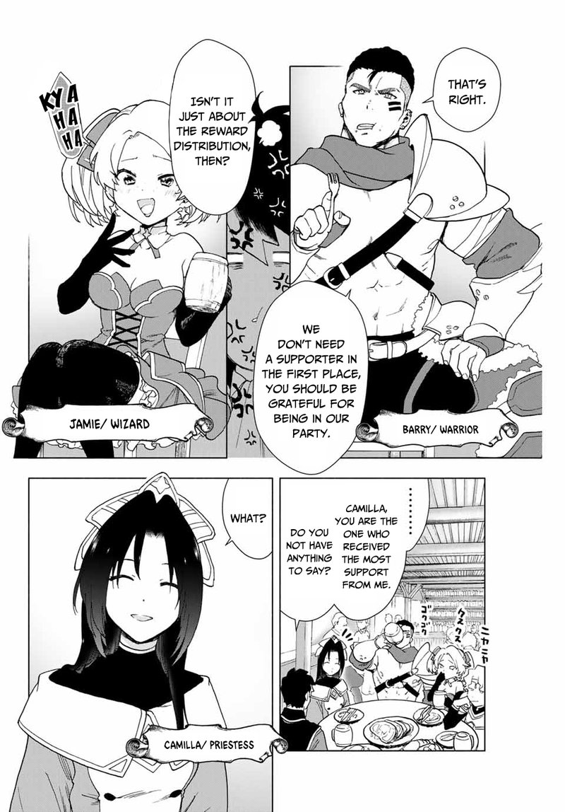 a_rank_party_wo_ridatsu_shita_ore_wa_moto_oshiego_tachi_to_meikyuu_shinbu_wo_mezasu_1_6