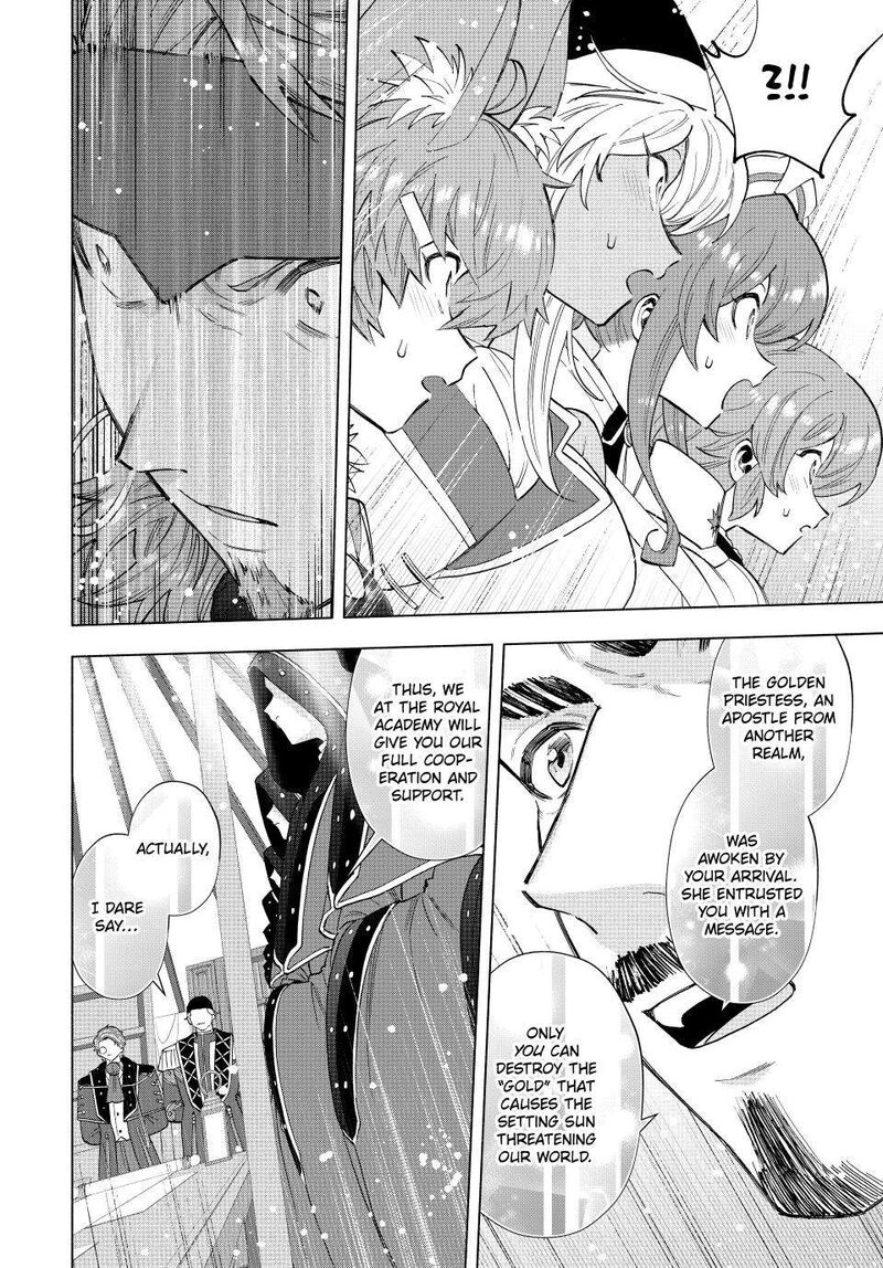 a_rank_party_wo_ridatsu_shita_ore_wa_moto_oshiego_tachi_to_meikyuu_shinbu_wo_mezasu_103_11