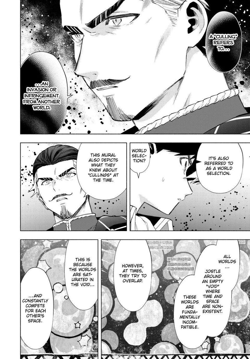 a_rank_party_wo_ridatsu_shita_ore_wa_moto_oshiego_tachi_to_meikyuu_shinbu_wo_mezasu_103_4