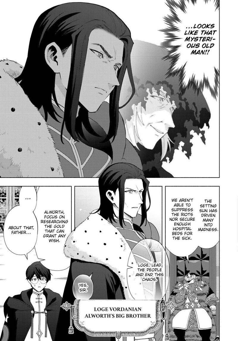 a_rank_party_wo_ridatsu_shita_ore_wa_moto_oshiego_tachi_to_meikyuu_shinbu_wo_mezasu_129_11