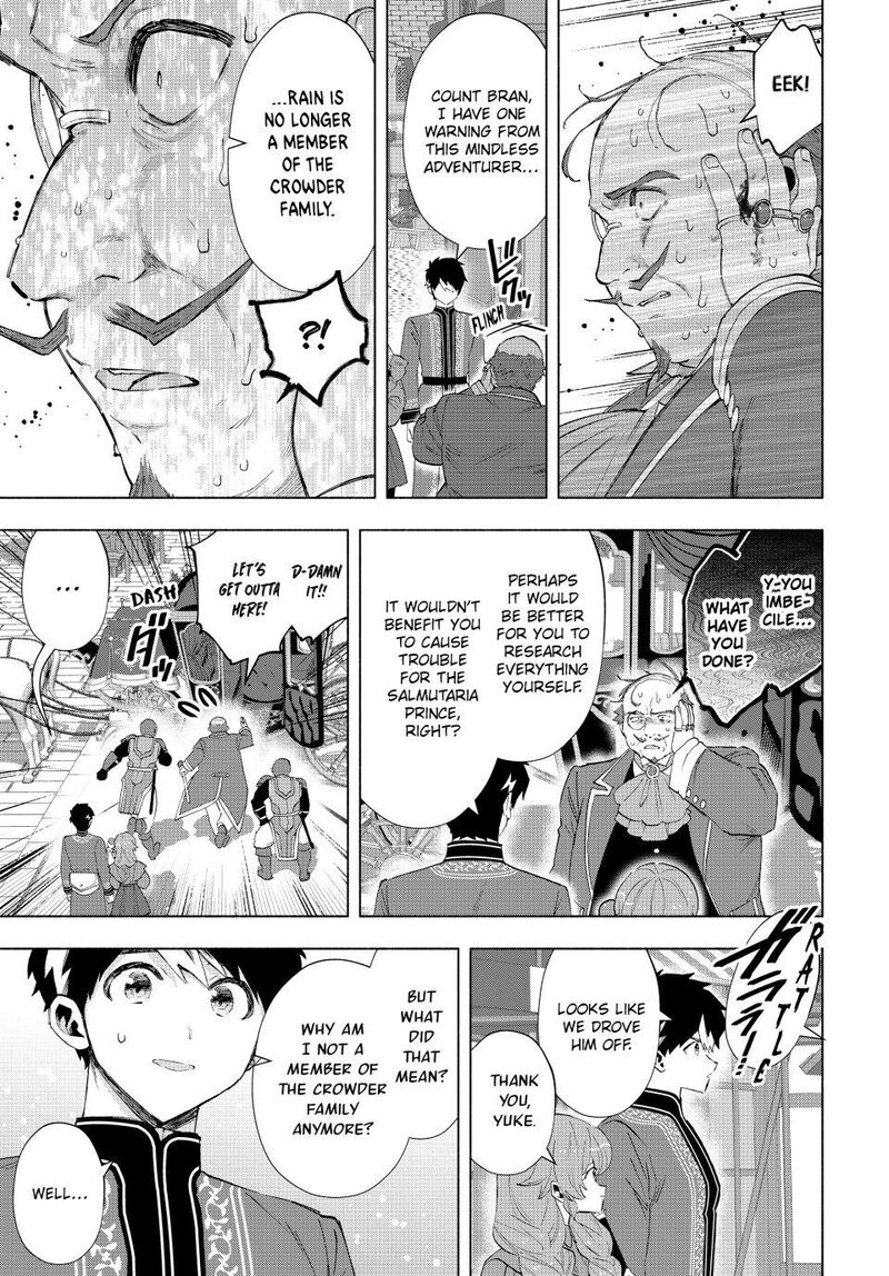 a_rank_party_wo_ridatsu_shita_ore_wa_moto_oshiego_tachi_to_meikyuu_shinbu_wo_mezasu_134_9